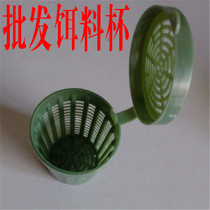 Cage shrimp crab cage cage cage bait cage cage cage bait cup plastic fishing bait cage accessories bait cup