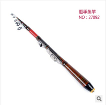 Handy multi-function mini pole Luya raft pole portable fishing wheel pole throwing fishing sea pole ultra short mini sea pole