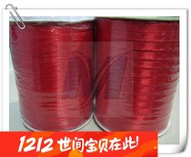 9mm wide 347 meters long per roll hardcover tender streamer hardcover bookmark ribbon