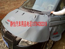 Customized car 4s shop Audi repair special leather compound sponge thickened Fender pad three-piece set