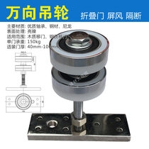 Dianpai large multi-folding door universal crane screen partition movable wall private room storage sliding door DP-WX004