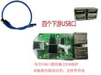 USB isolator USB HUB isolator USB isolation board ADUM4160 ADUM3160