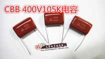 Polyester capacitor CBB 105 400V good quality model full