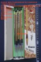 Japans return to the 80 s Taishan brand No. 2 Bamboo meaning pure North tail Wolf old brush