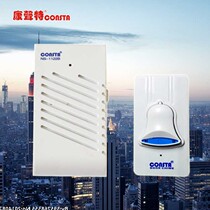 CONSTA NS-1122B Small board AC mains plug-in loud home long-distance wireless doorbell
