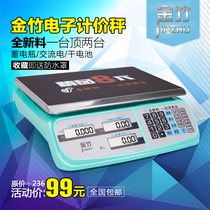 Golden Bamboo 30kg Electronics Says 30 kg Libra Weighing Scales Commercial Scales Dry Battery battery AC