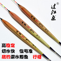 Super fishing myopia and bold and eye-catching Reed floating carp carp grass carp mixed wild fishing fish electronic drift