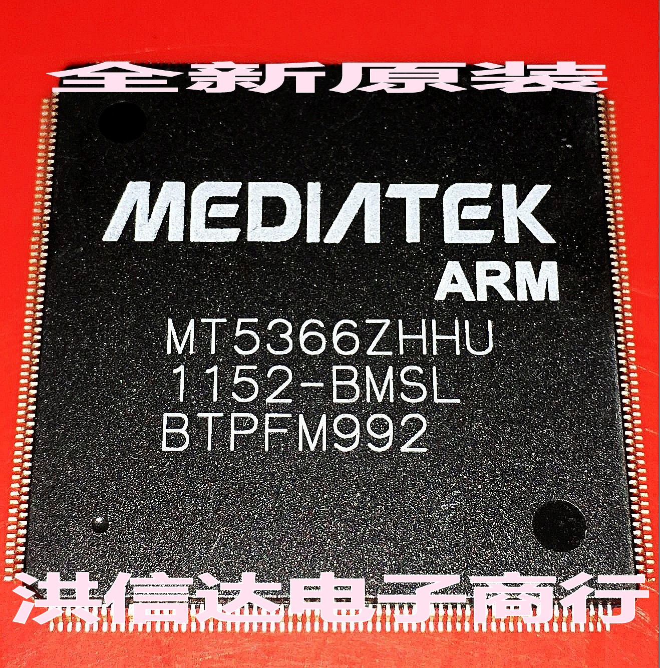 (Hong Xinda Electronics)New original spot MT5366ZHHU-BMSL LCD screen chip (direct shot)