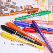 Zebra marker pen MO-120-MC small double head color oily marker pen CD Pen Hook pen wholesale