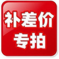 Maximum postage fee special price patch