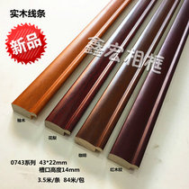 Solid Wood Chinese painting frame mahogany color solid wood border strip decoration calligraphy calligraphy and painting materials manufacturer batch hair