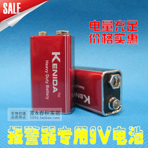 Smoke alarm power failure alarm power failure alarm disconnection alarm anti-theft high quality 9V battery