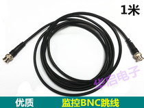 BNC line Q9 jumper machine pressure finished line monitoring camera head Extension copper connection line BNC to BNC line 1 m