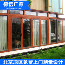 Daxin Guangyuan Beijing aluminum-clad wood doors and windows Villa insulating glass sound insulation push-pull flat floor-to-ceiling windows customized