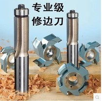 Wave lengthened with bearing trimming knife Double-edged straight knife Woodworking milling cutter Tool trimming machine head engraving machine Gong knife