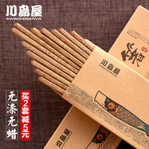 Kawashimaya natural chicken wing wood paint-free wax-free chopsticks 10 pairs of carp flag Japanese tableware gift box