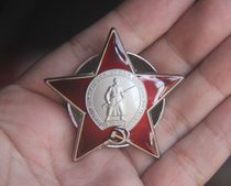 Commercial version of the Order of the Red Star of the Soviet Union the Russian Patriotic Badge is flawed