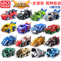 Smart jumping warrior 2 deformation war sports car toy jumping boy Fire Knight full outfit boy thousand feet jump