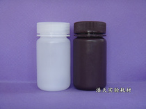 Plastic reagent bottle plastic bottle plastic sample bottle jar 30ML (complete specifications)