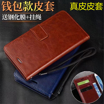 Glory play3 buckle leather case Huawei ASK-AL00X phone case reverse cover piay3 leather p1ay3 soft all bag