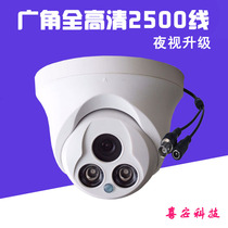 Analog wide-angle HD surveillance night vision infrared surveillance camera dome camera spherical 1 3sonycvbs