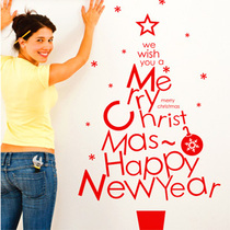 Custom Christmas wall stickers Decoration stickers Decoration wall stickers Christmas Tree Glass stickers Window stickers Christmas Tree Stickers