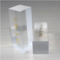 Hot stamping transparent organic square seal material wholesale seal material wholesale