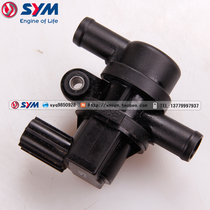 SYM Xia Xing EFI JP150 GR150 XS150T-5A 8 small steel cannon man AICV assembly throttle valve