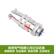 Aviation plug socket push-pull plug connector xs12-2 3 4 5 6 7 core kpy quick connector