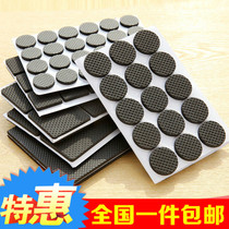 Thickened rubber table and chair mats table mats table stool chair mats furniture non-slip mute floor pads