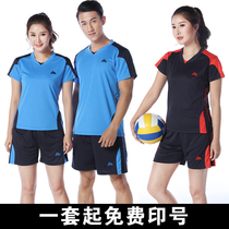 New quick-drying volleyball suit set mens and womens short sleeve breathable volleyball jersey competition training team uniform printing number