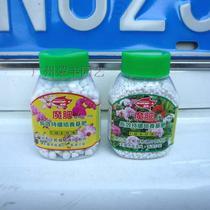 Promotion-zero profit US imported magic fertilizer-100g-long-term flower fertilizer slow release fertilizer-supermarket 3 fold