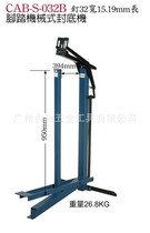 Taiwan Steady Tine foot pneumatic type Back Cover Machine CAB-S-032B HCAB-0335 carton Carton Seal Machine Manual