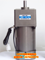 AQL 6IK140W160W gear reduction motor 220V AC speed regulation motor can be positive and negative 1-500 rpm 380V