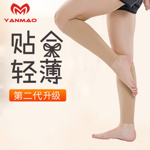 Calf womens leg socks thin summer summer calf sheath stockings air conditioning room sleeping pressure pressure