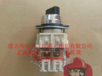 (Jiangyin Price Butcher) Authorized Grade 1 Acting Deforce West LAY3-11X2 knob switch