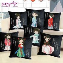 Cross stitch pillow case 2021 new self embroidered antique Chinese style cute character cartoon pair of thread embroidered pillow