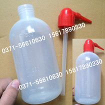 Plastic washing bottle red mouth washing bottle plastic washing cylinder 500ml