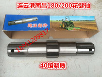 Lianyungang Nanchang Guangxuan Changxing Fangling Hao Feng 180-200 T-cultivation machine keys 40 chromium quality
