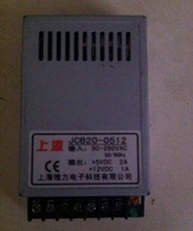 The source switching power supply JCB20-0512 5V2A 12V1A