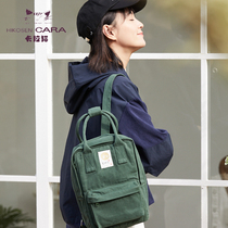 HIKOSEN carabat and style minimalist series backpack student travel simple female college style schoolbag
