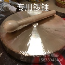 gong hammer lion dance lion gong stick gong hammer drum stick Foshan lion drum southern lion lion awakening supplies