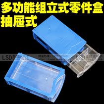 Factory direct drawer LT-00A 00D component box Parts box Material tool box Plastic box storage box