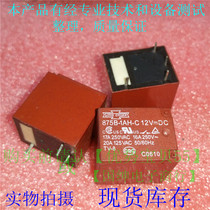 Spot supply relay 875B-1AH-F-S 12VDC 4 pin 20A high power Soontrue relay