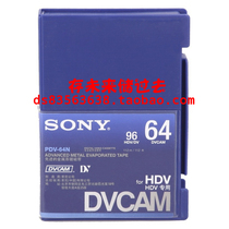 SONY PDV-64N DVCAM 64 minute video tape