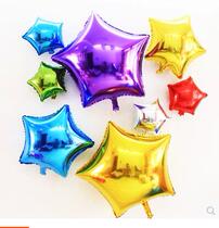 24-inch five-pointed star balloon hotel bar celebration decoration large five-pointed star balloon
