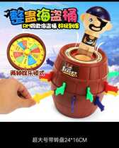 Pirate barrel tricky toy Korean uncle insert sword bar turntable drinking game Indoor board game funny gift