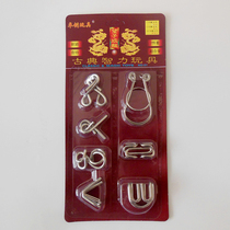 Adult children Primary School students intellectual toys unring unlock unbuckle set nine chain puzzle kindergarten gift