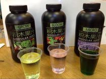 Zhida Farm Building blocks Juice nutrient solution Fertilizer Foliar fertilizer Trace element chelated iron hydroponics