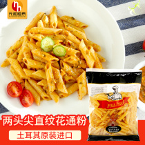 Original imported spaghetti two pointed spaghetti macaroni family pack 5 servings of convenient instant noodles 500g